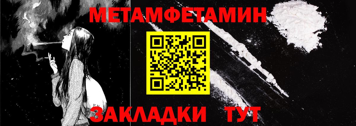 Amphetamine VHQ  Вход с VPN  Надым 