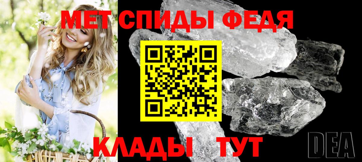 Amphetamine VHQ Надым