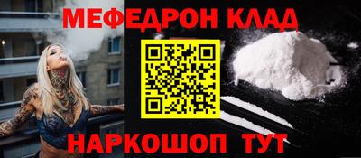 МДМА Будённовск
