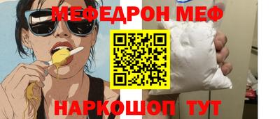 МДМА Будённовск