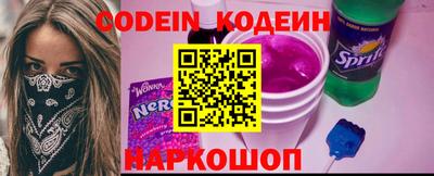 MESCALINE Бугуруслан