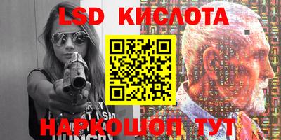 ПСИЛОЦИБИНОВЫЕ ГРИБЫ Бузулук