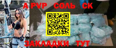 МДМА Будённовск