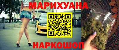 MESCALINE Бугуруслан