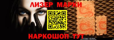 ПСИЛОЦИБИНОВЫЕ ГРИБЫ Бузулук