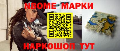 MESCALINE Бугуруслан