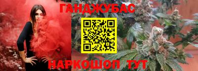 MESCALINE Бугуруслан