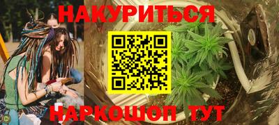 ПСИЛОЦИБИНОВЫЕ ГРИБЫ Бузулук