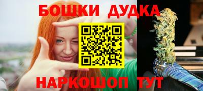 МДМА Будённовск