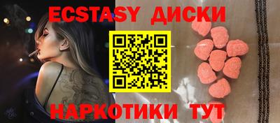 МДМА Будённовск
