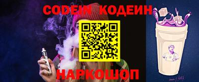 MESCALINE Бугуруслан