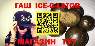 MESCALINE Бугуруслан