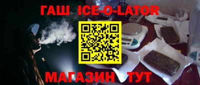 МДМА Будённовск