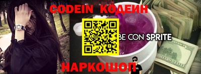 MESCALINE Бугуруслан