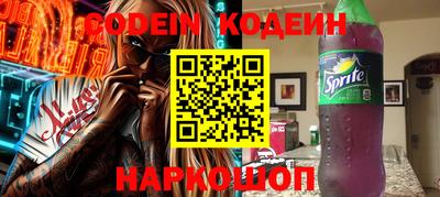 MESCALINE Бугуруслан