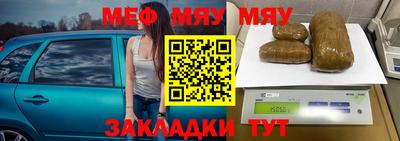 MESCALINE Бугуруслан