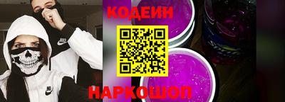 MESCALINE Бугуруслан