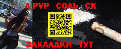 MESCALINE Бугуруслан