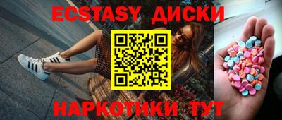 ПСИЛОЦИБИНОВЫЕ ГРИБЫ Бузулук