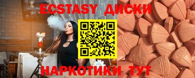 MESCALINE Бугуруслан