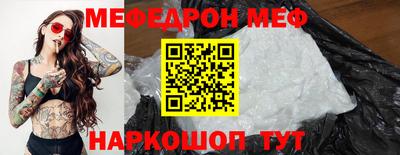 МДМА Будённовск